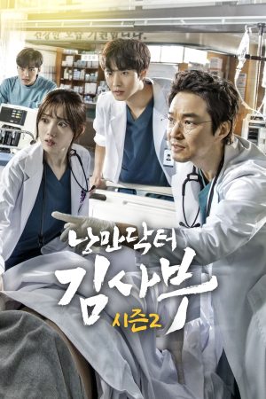 Người Thầy Y Đức 2 HD Vietsub - Dr Romantic 2