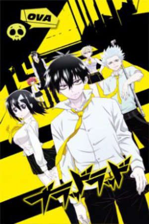 Blood Lad Wagahai wa Neko de wa Nai