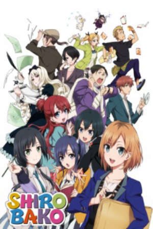 Shirobako