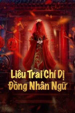 Liêu Trai Chí Dị Đồng Nhân Ngữ