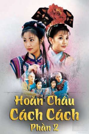 Hoàn Châu Cách Cách ( 2)