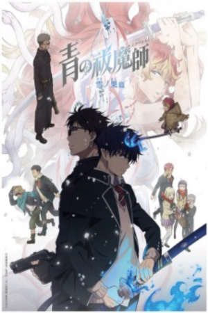 Ao no Exorcist Yuki no Hate hen