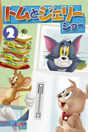 The Tom and Jerry Show ( 2)