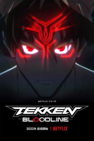 Tekken Huyết thống